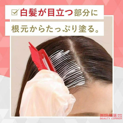 【自营】日本HOYU美源CIELO宣若染发剂 4号色 浅栗棕 遮盖白发染发膏