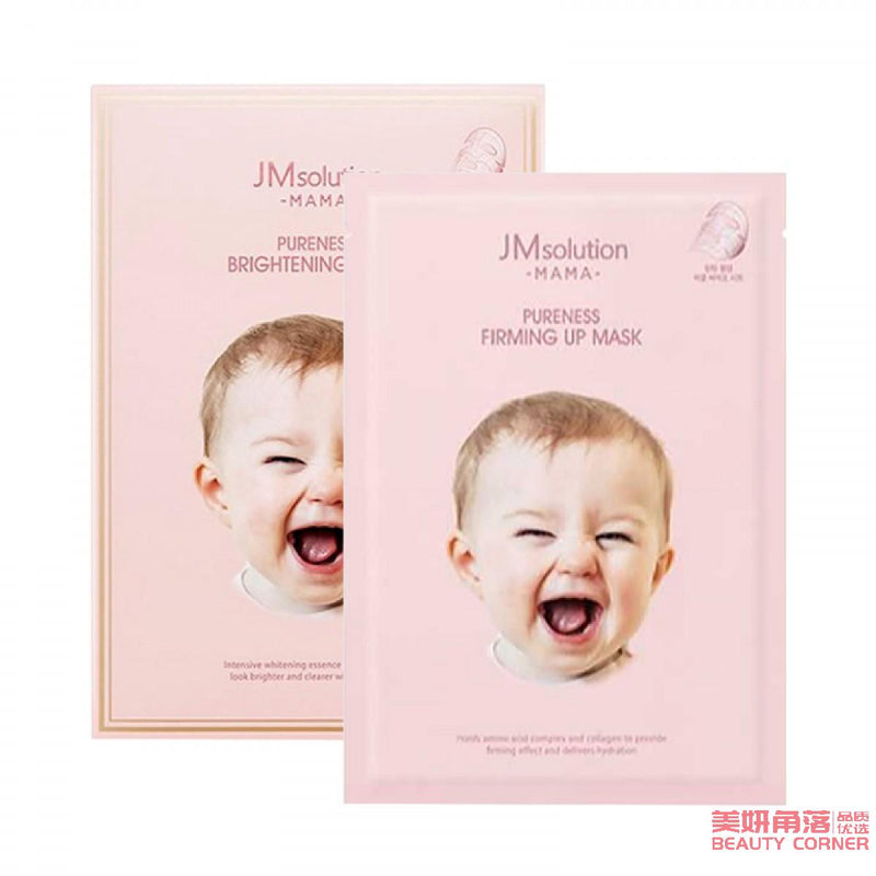 【自营】韩国JM SOLUTION肌司研 妈妈婴儿纯净光泽面膜 30ml 单枚入 补水提亮润肤 孕妇可用
