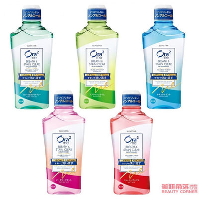 【自营】日本SUNSTAR盛势达 Ora2皓乐齿 亮白净色漱口水 460ml 鲜桃薄荷 清洁口腔持久清新