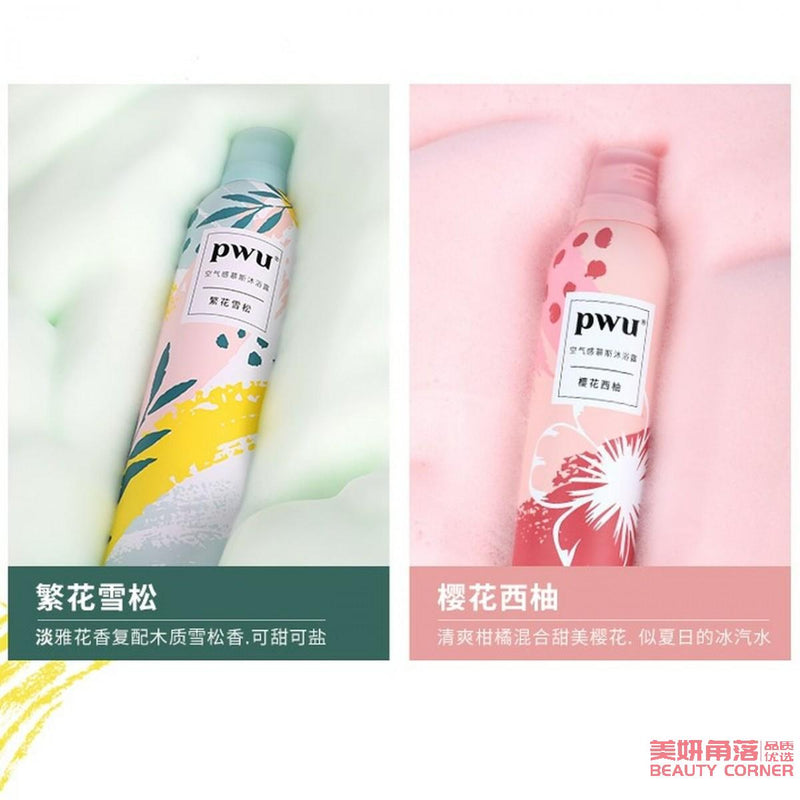 【自营】中国PWU朴物大美 涂鸦慕斯沐浴露 300ml 樱花西柚 持久留香 保湿滋润