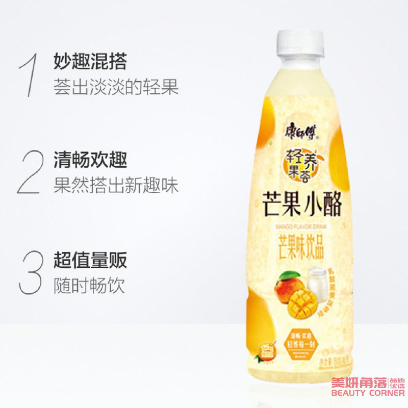 【自营】中国MASTER KONG康师傅 轻养果荟芒果小酪 500ml 果汁夏季饮料饮品