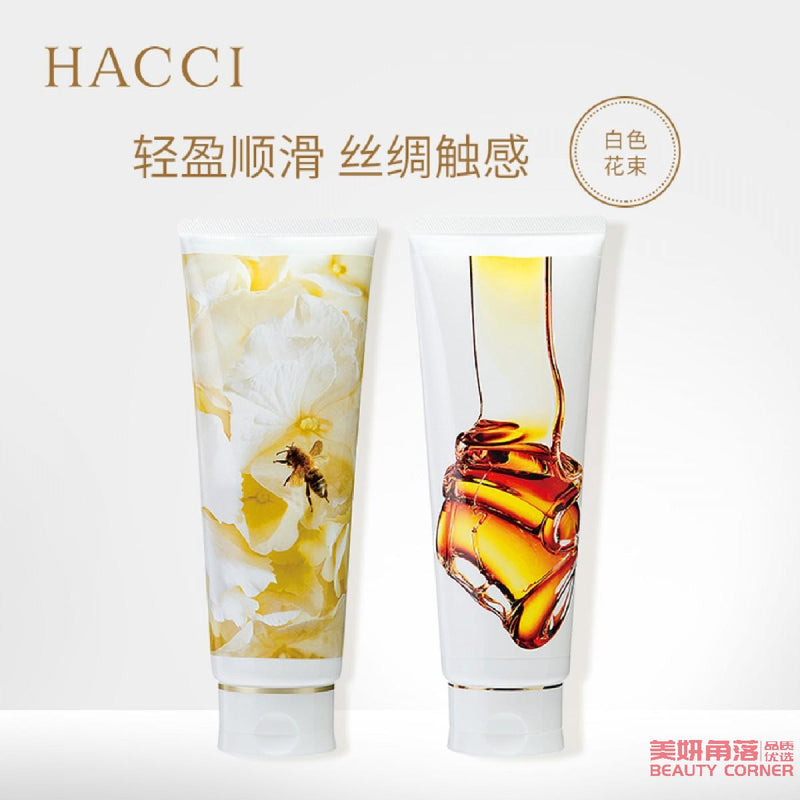 【自营】日本HACCI花绮 白色花束蜂蜜洗发水 240ml 高保湿滋养光泽弹力