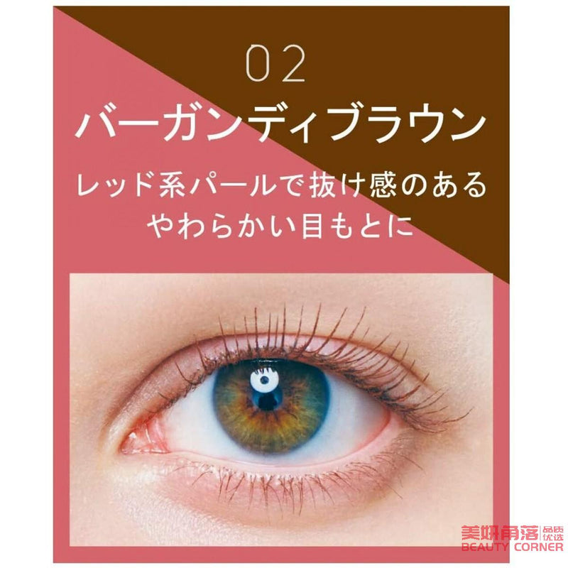 【自营】日本SHISEIDO资生堂 新版Ettusais艾杜纱浓密持久彩色立体卷翘睫毛膏 6g 