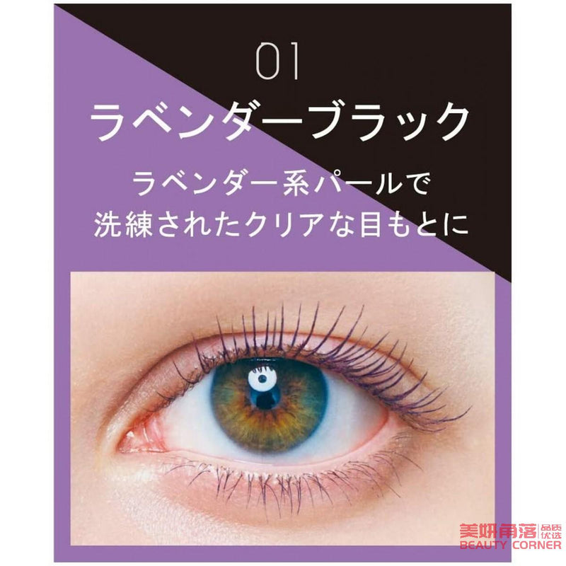 【自营】日本SHISEIDO资生堂 新版Ettusais艾杜纱浓密持久彩色立体卷翘睫毛膏 6g 