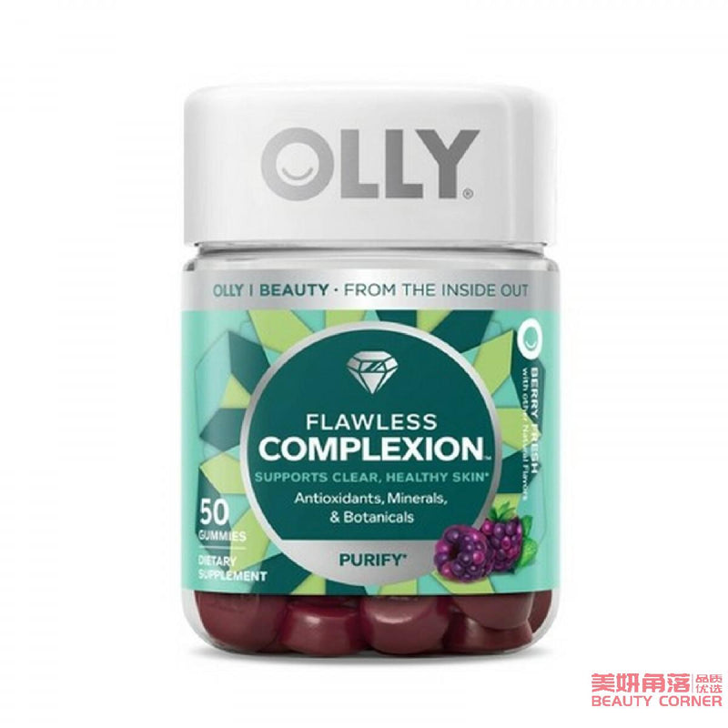 【自营】美国OLLY 清澈美肌软糖Complexion 美容维生素AE软糖 50粒 薄荷莓果味