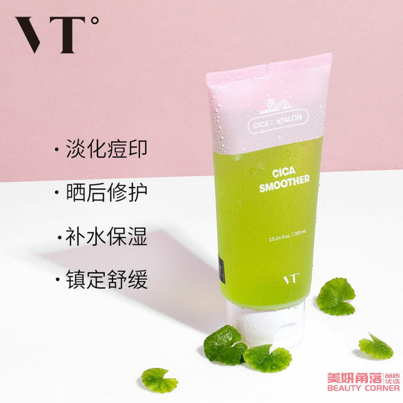 【自营】韩国VT COSMETICS CICA 老虎补水保湿积雪草芦荟胶 祛痘印晒后修复凝胶 300ml