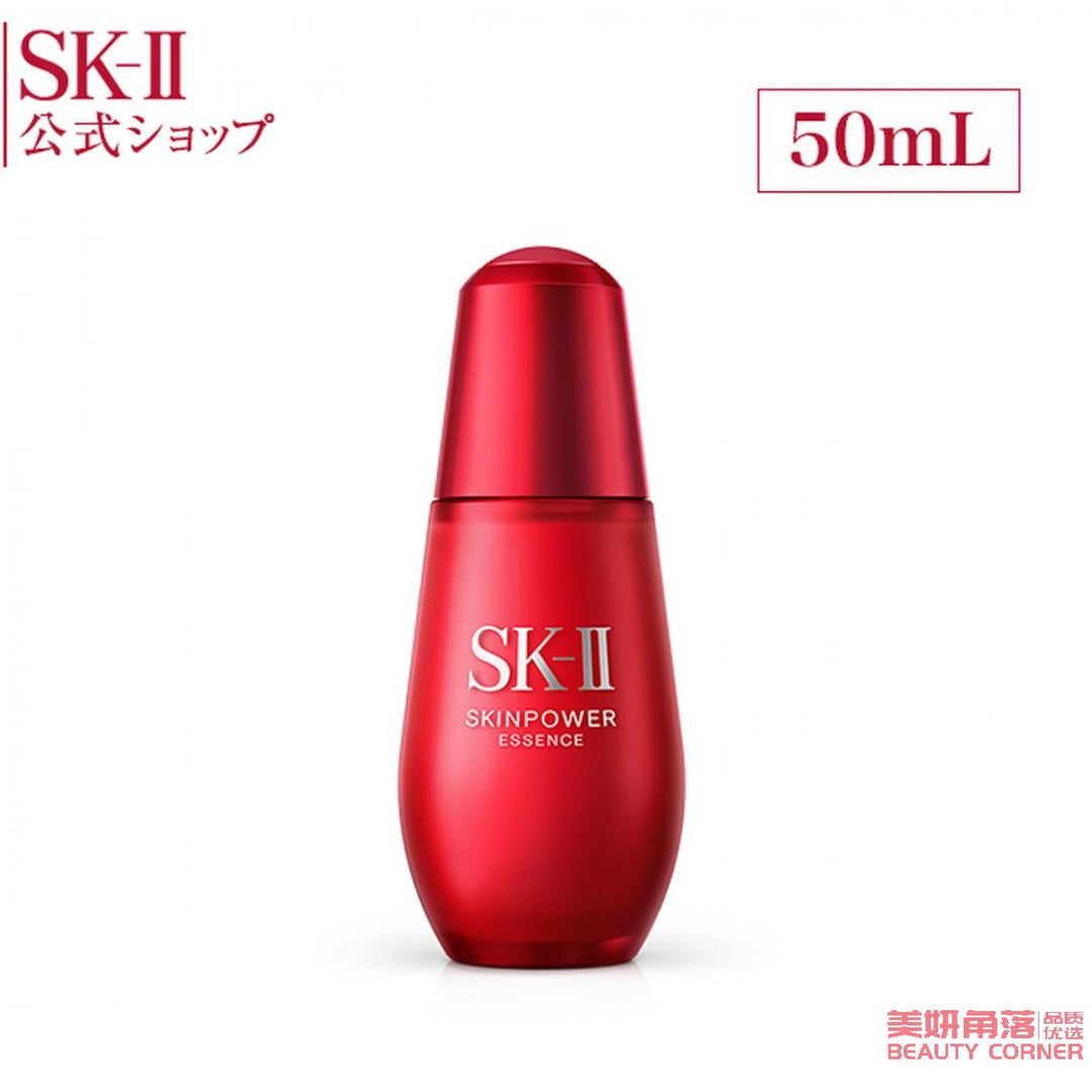 【自营】日本SK-II 日本本土版 全新小红瓶面部护肤精华霜 50ml 细腻平滑 嘭弹透亮