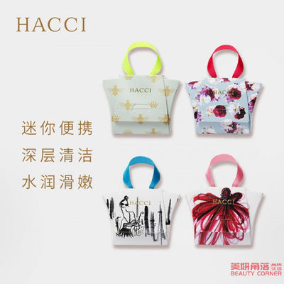 【自营】日本HACCI花绮 蜂蜜美容皂缤纷礼包装5g*4颗 颜色随机