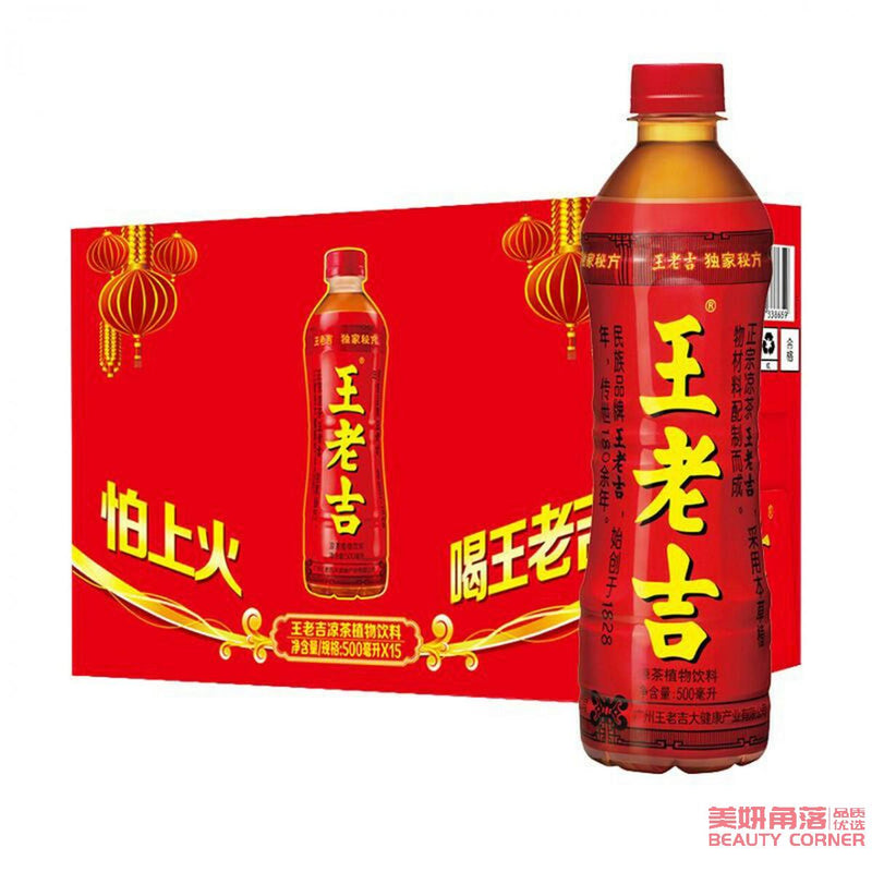 【自营】中国WANGLAOJI王老吉 凉茶 500ml 1瓶装 植物饮料 怕上火喝王老吉