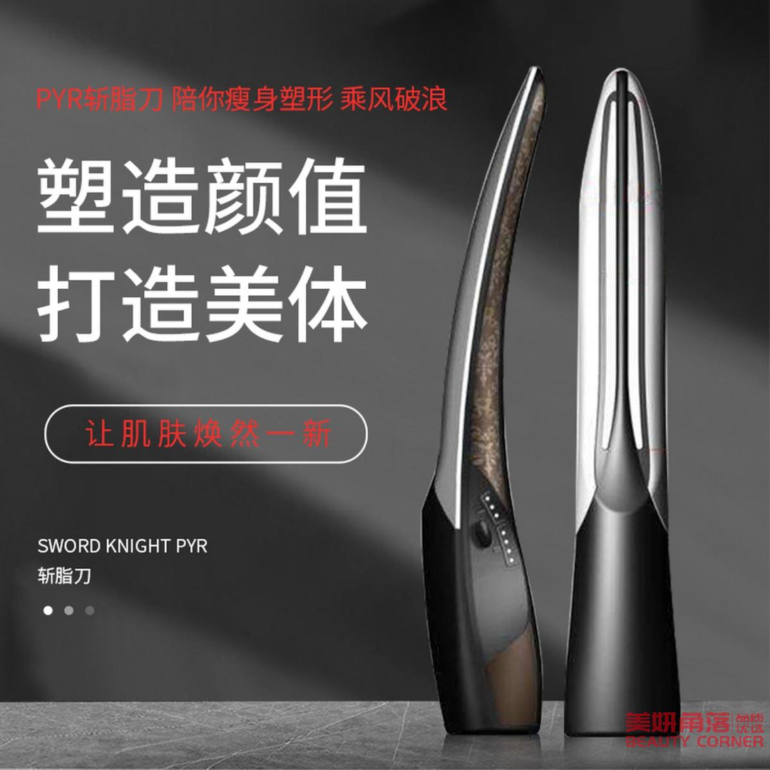 自营】日本PYR KNIGHT美容仪武士瘦身刀家用脸部按摩仪热玛吉提拉 自营】日本PYR KNIGHT美容仪武士瘦身刀家用脸部按摩仪热玛吉提拉