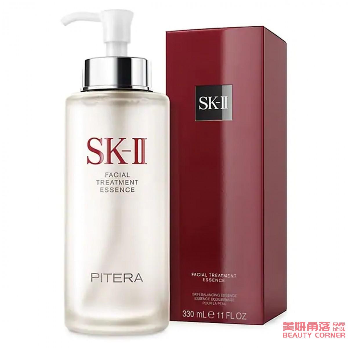 自营】日本SK-II 神仙水330ml 经济装带压泵面部护肤精华露补水保湿