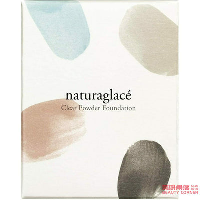 【自营】日本Naturaglace花姿菓色保湿隔离遮瑕粉饼 11g 孕妇可用 NO2 自然色