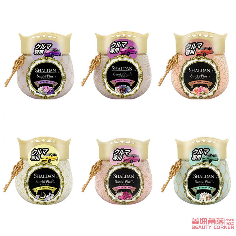 【自营】日本ST鸡仔牌 SHALDAN 车用梦幻香水果冻芳香剂 90g 紫丁花香