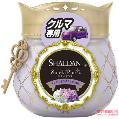 【自营】日本ST鸡仔牌 SHALDAN 车用梦幻香水果冻芳香剂 90g 紫丁花香
