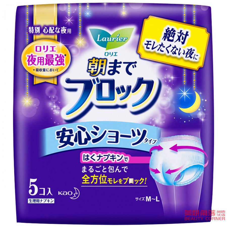 KAOKao – Beauty Corner