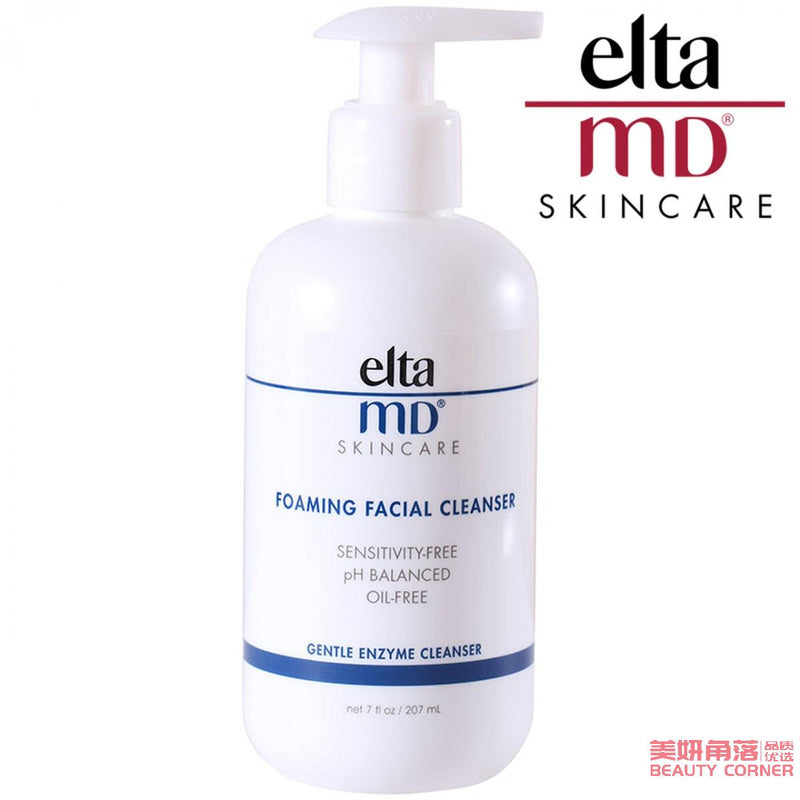【自营】美国ELTA MD 氨基酸泡沫温和洗面奶 207ml 弱酸护肤 清爽控油 深层洁面