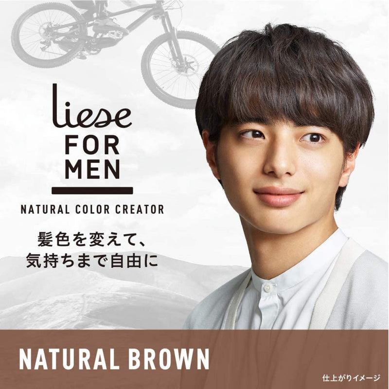 【自营】日本KAO花王 LIESE男士泡沫染发剂 NATURAL BROWN 自然棕色