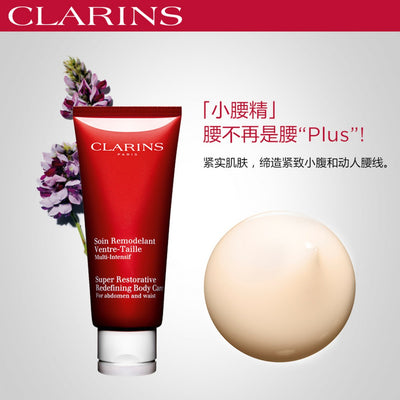 【自营】法国CLARINS娇韵诗 花样年华纤柔美腹霜 200ml 提拉紧致肌肤