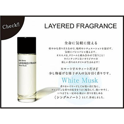 【自营】日本 LAYERED FRAGRANCE身体香氛喷雾淡香水 持久淡香 100ml 白麝香