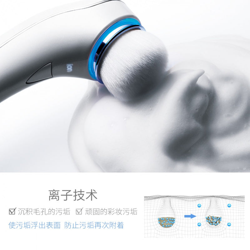 【自营】日本ReFa CLEAR光感刷洗脸仪 毛孔清洁器 洁面仪