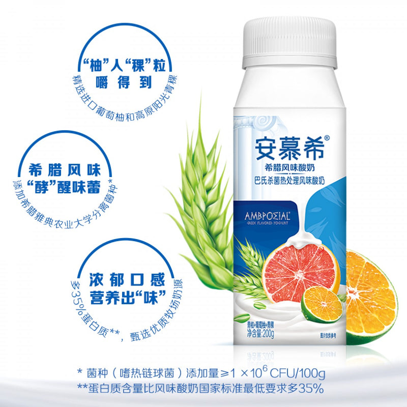 【自营】中国AMBPOSIAL安慕希 希腊风味酸奶 青桔葡萄柚青稞味 200g 1瓶装