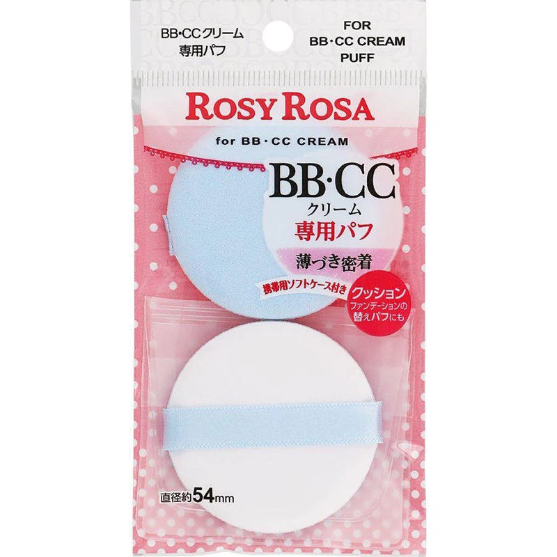 【自营】日本ROSY ROSA BB/CC霜专用气垫粉扑 2枚