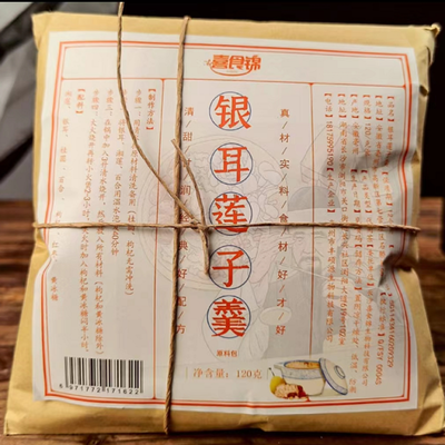 【自营】中国喜食锦 银耳莲子羹 120g 湘莲子百合干原料包