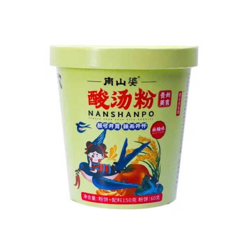 【自营】中国NANSHANPO南山婆 酸汤粉桶装 麻辣味 150g 酸汤米线酸辣粉贵州特产米线