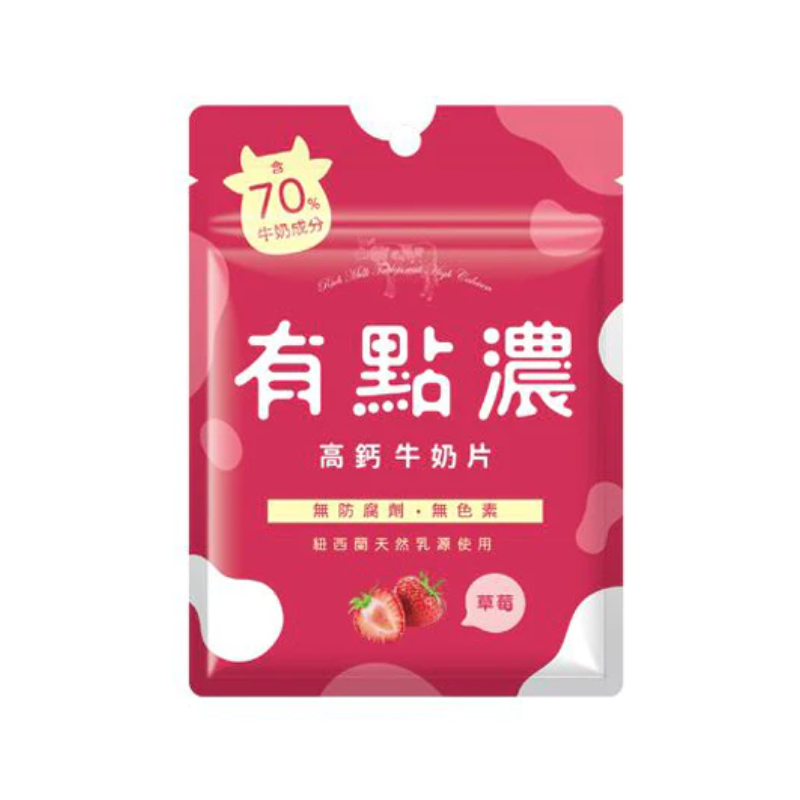 【自营】中国有点浓 高钙牛奶片 草莓味 20g 无防腐剂无色素奶贝零食