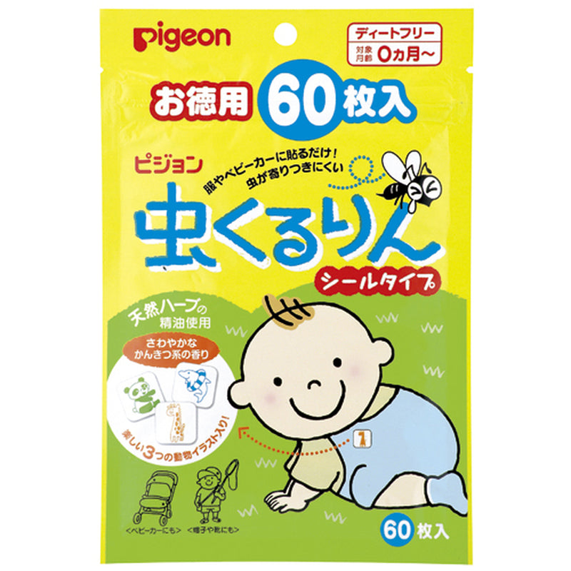 【自营】日本PIGEON贝亲 婴儿驱蚊贴 天然桉树油防蚊贴 60枚入