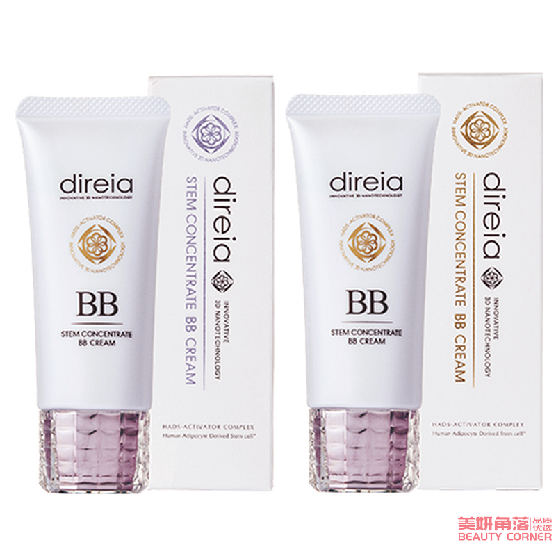 【自营】日本Direia 高端美容院院线 干细胞遮瑕美颜BB霜 40ml 黄色调