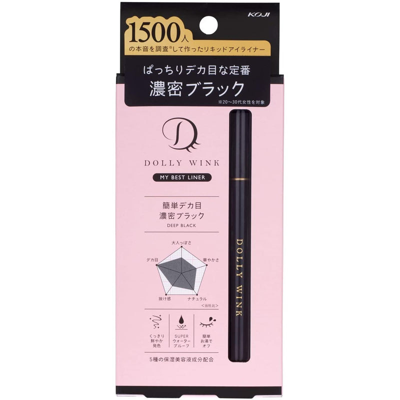 【自营】日本KOJI蔻吉 Dolly Wink眼线液笔 0.8g 深黑色 DEEP BLACK 防水持久不晕染