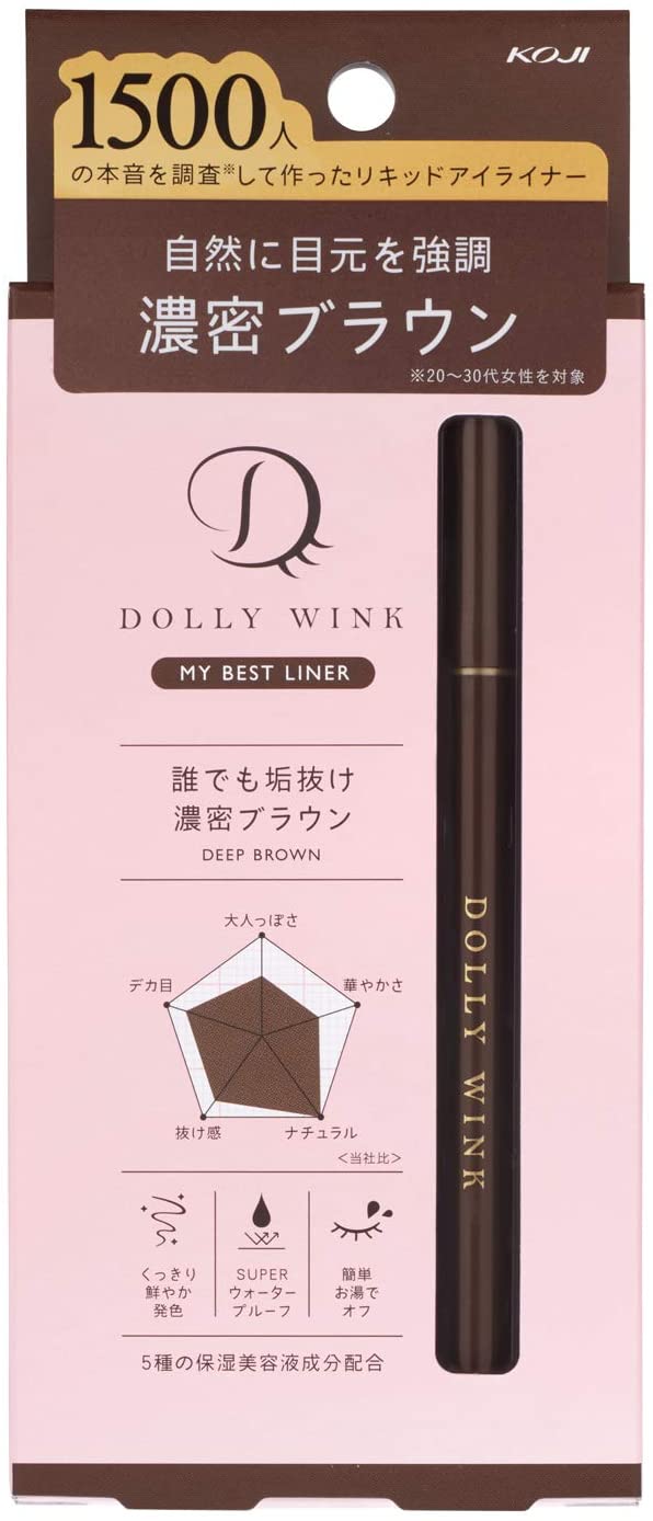 【自营】日本KOJI蔻吉 Dolly Wink眼线液笔 0.8g 深棕色 DEEP BROWN 防水持久不晕染
