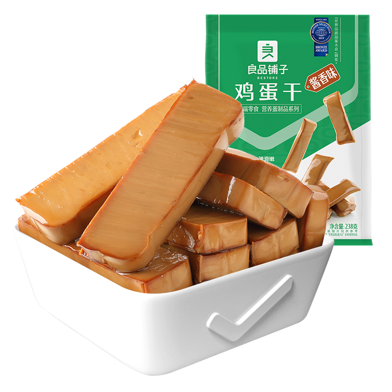 【自营】中国BESTORE良品铺子 鸡蛋干 238g 酱香味 豆干小吃零食休闲食品