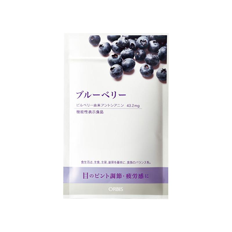【自营】日本POLA旗下 ORBIS 奥蜜思蓝莓护眼丸 40粒装 缓解眼疲劳