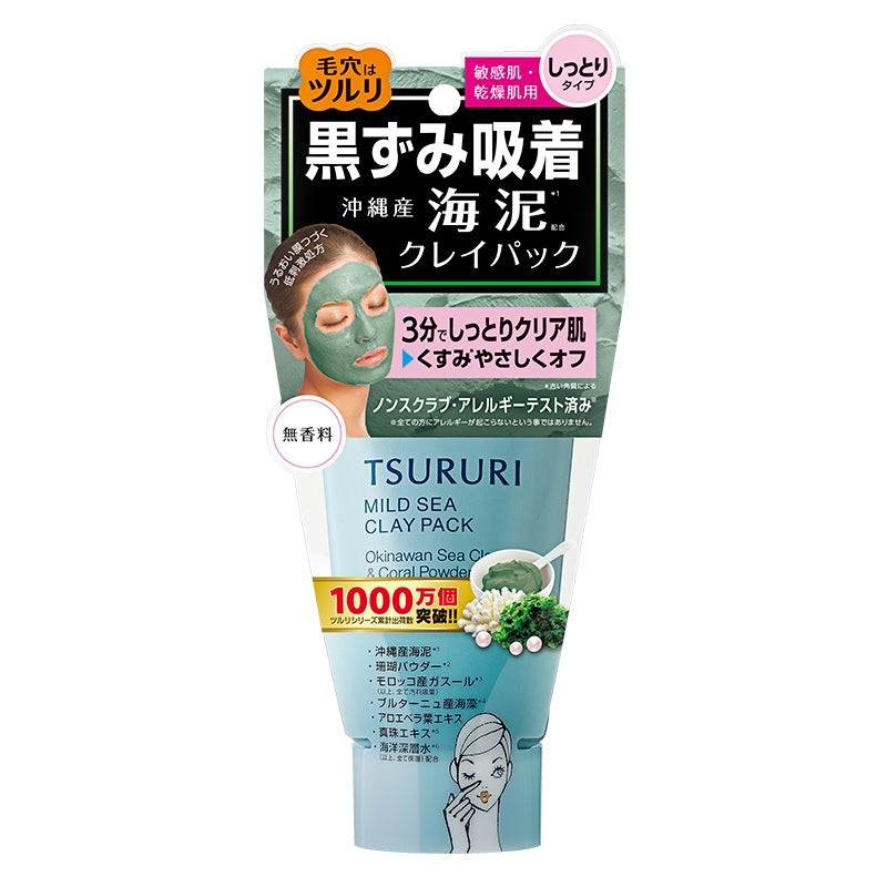 【自营】日本BCL TSURURI 海泥深层洁肤面膜 150g 滋润保湿深层洁净