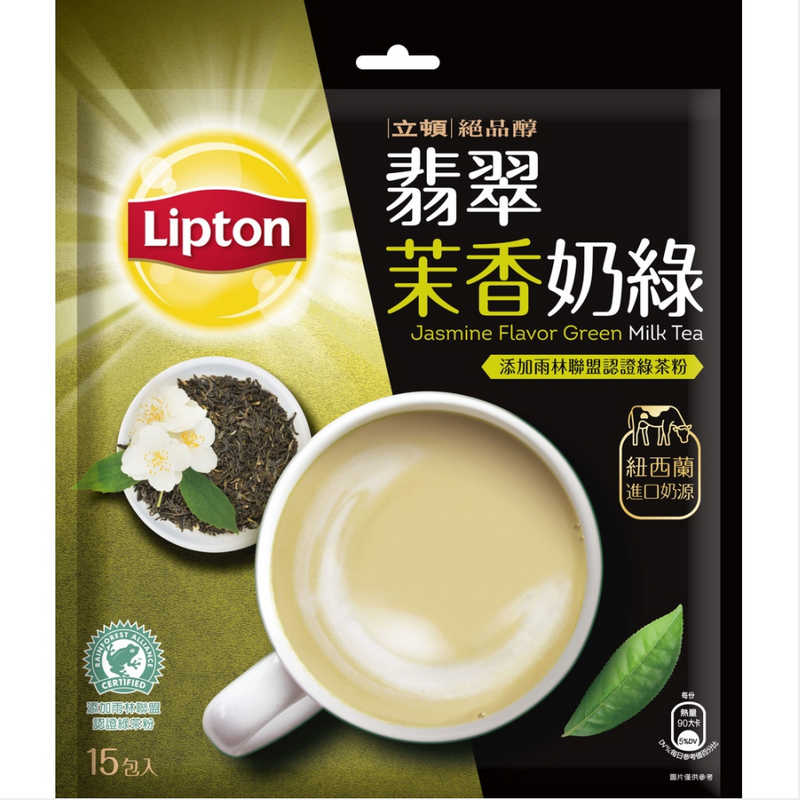 【自营】日本Lipton立顿 翡翠茉香奶绿 15包入 速溶饮品