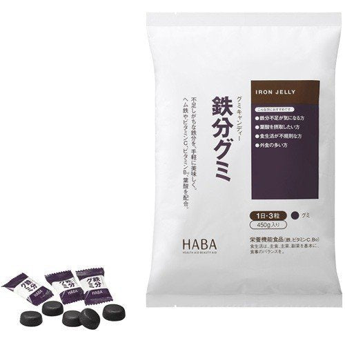 【自营】日本HABA 铁分补铁糖铁粉软糖补铁丸补维生素B叶酸 铁分 90粒/1袋 一个月量