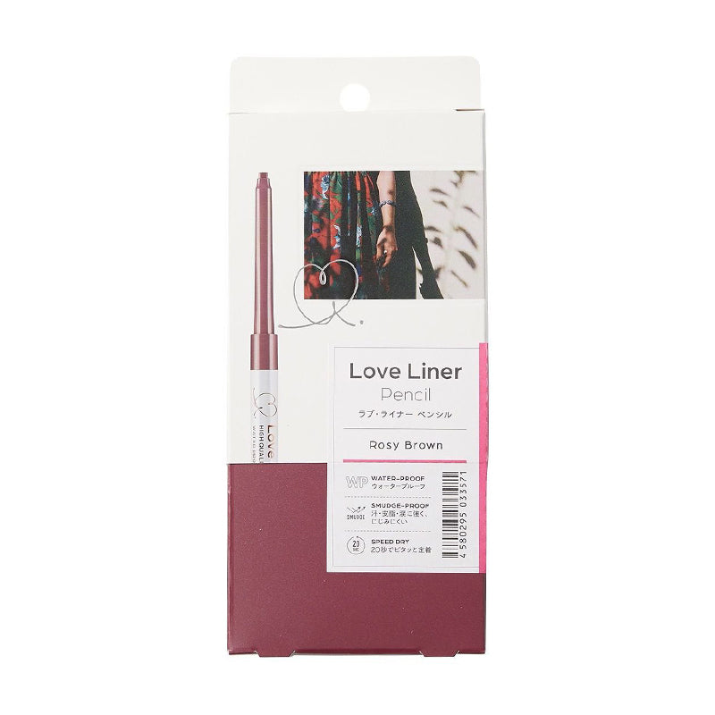 【自营】日本MSH LOVE LINER 新版随心所欲 持久不晕染极细防水眼线胶笔 1支装 Rosy Brown 玫瑰棕色