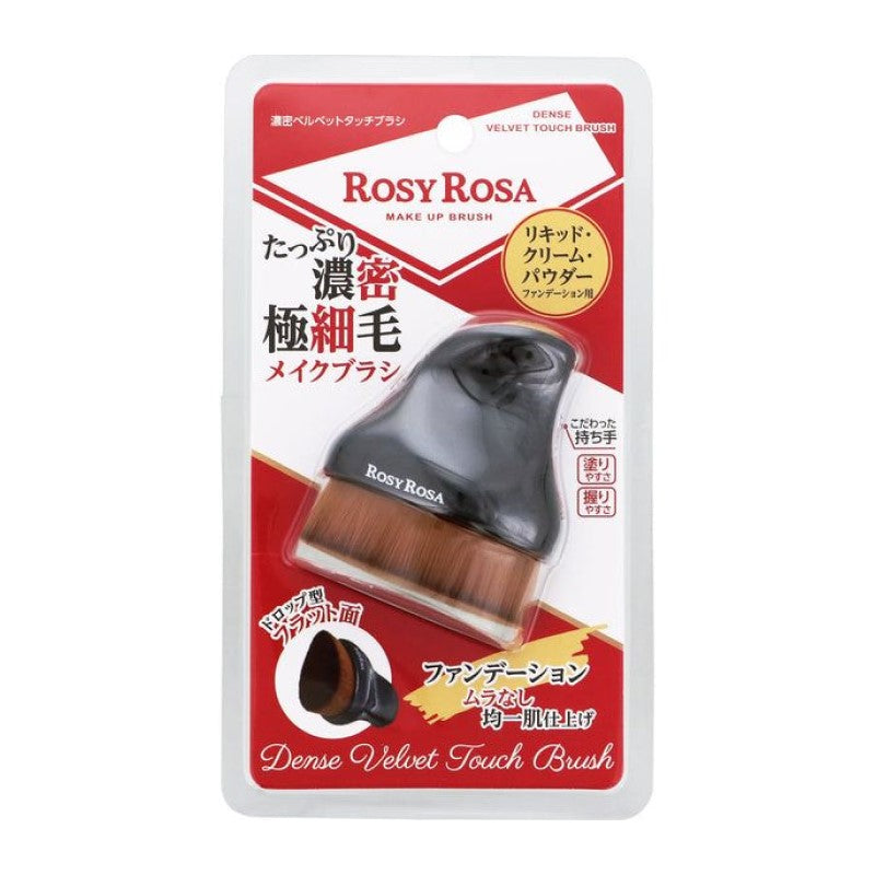【自营】日本ROSY ROSA 无痕刷粉底刷 1个装 专业化妆刷快速上妆不吃粉浓密极细刷毛