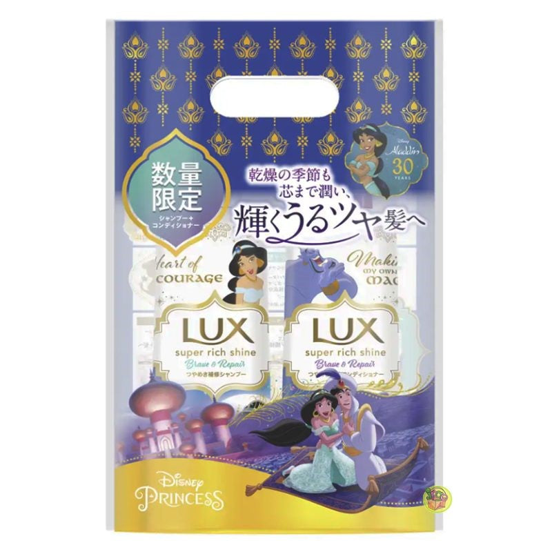 【自营】日本LUX力士 迪士尼 限量版洗护套装 滋润型 干燥头发护理 洗发水 400g +护发素 400g 无硅净化毛囊