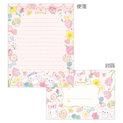 【自营】日本Sanrio三丽鸥 套装书信纸 大耳狗款 卡通信纸8张 卡通信封4件 内含便签纸筒