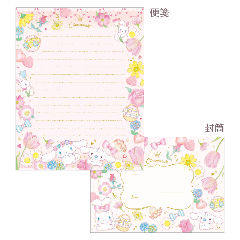 【自营】日本Sanrio三丽鸥 套装书信纸 大耳狗款 卡通信纸8张 卡通信封4件 内含便签纸筒