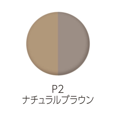 【自营】日本CEZANNE倩诗丽 双色眉粉 2g P2 浅棕+自然棕 均匀易上色持久防水不晕染