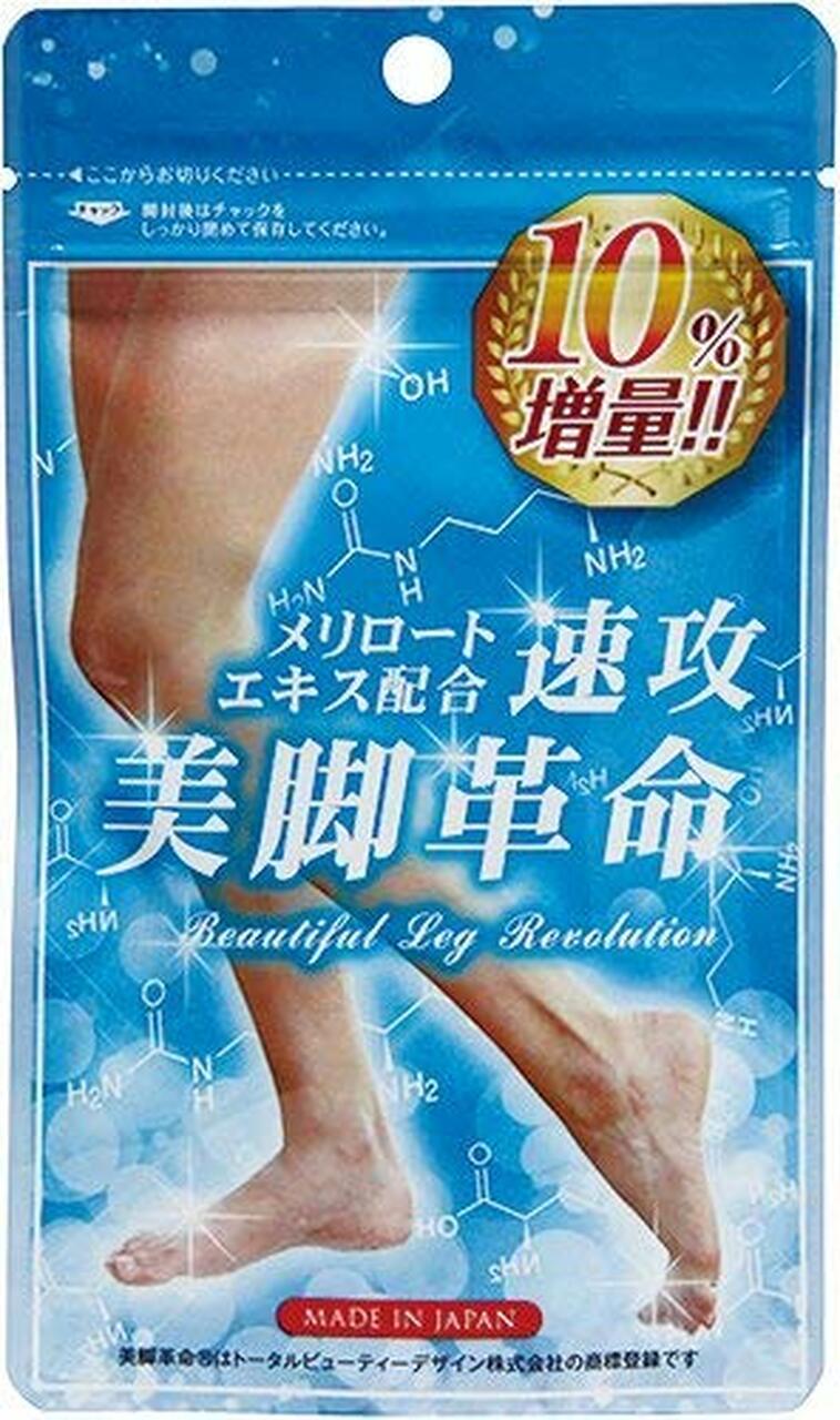 【自营】日本TOTAL BEAUTY DESIGN美腿革命 快速美腿调节体形 99粒入 乐天销售第一位