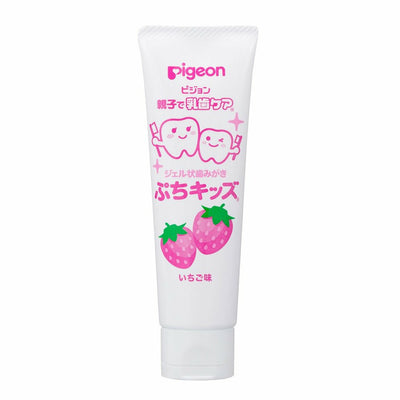 【自营】日本PIGEON贝亲 婴幼儿可吞咽牙膏 草莓味 50克 无色素无毒防蛀牙龋齿1岁半以上可用