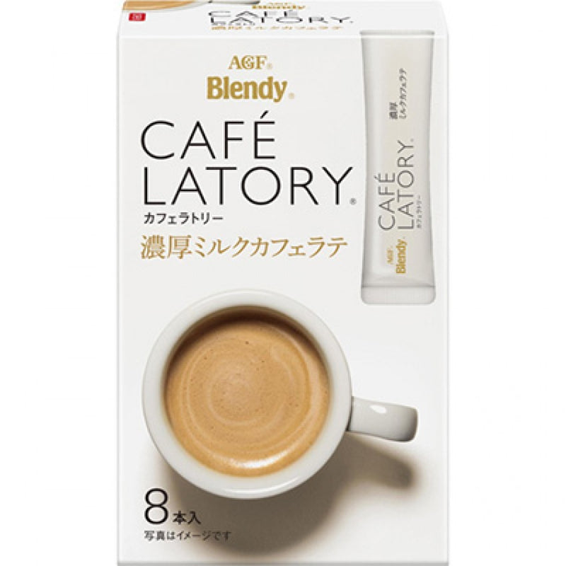 【自营】日本AGF Blendy布兰迪 醇厚牛奶拿铁 8袋装 速溶咖啡 方便冲泡提神醒脑