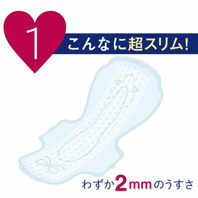 【自营】日本ELIS怡丽 超薄瞬吸型 量多夜用卫生巾 有护翼 290mm 15枚入