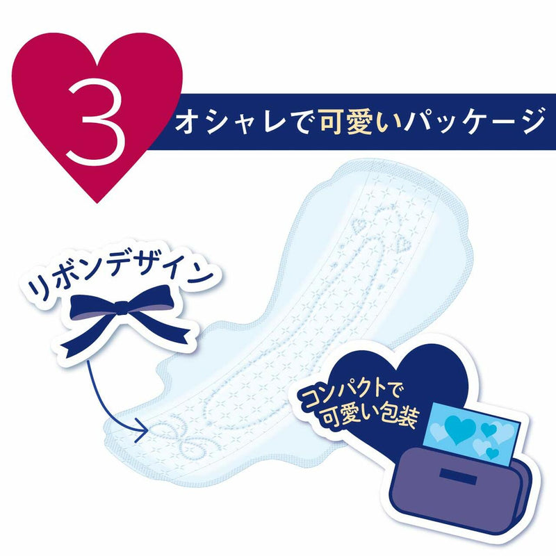 【自营】日本ELIS怡丽 超薄瞬吸型 量多夜用卫生巾 有护翼 290mm 15枚入