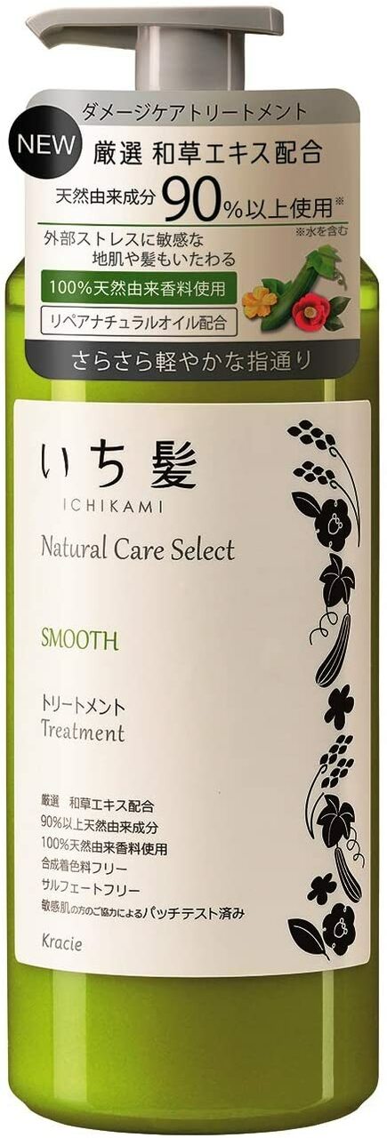 【自营】日本KRACIE嘉娜宝 肌美精 客乐谐ICHIKAMI自然护发素 480ml 清爽柔顺款